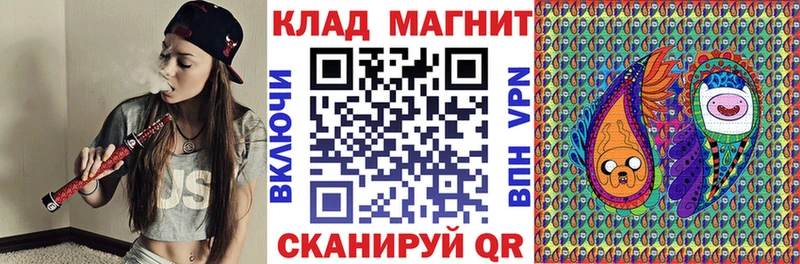 Купить ГАШ  Каннабис  A-PVP  МЕФ  Юрьев-Польский