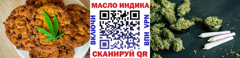 Купить где  Юрьев-Польский  Еда ТГК марихуана 