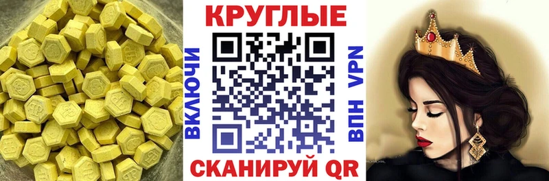 Экстази Cube  Купить  Юрьев-Польский 