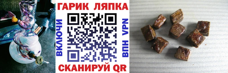 Купить где  Юрьев-Польский  ГАШ индика сатива 