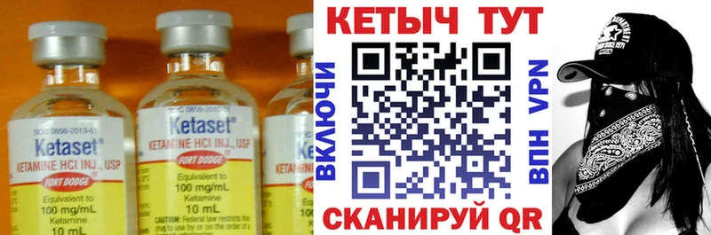 Купить закладки  Юрьев-Польский  КЕТАМИН ketamine 