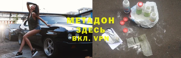 сатива Медвежьегорск