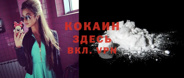 трава Мегион