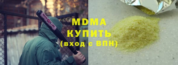 трава Мегион