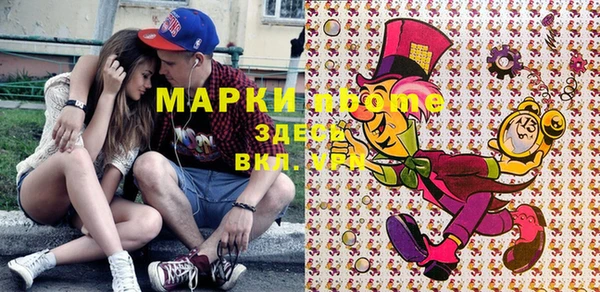 трава Мегион