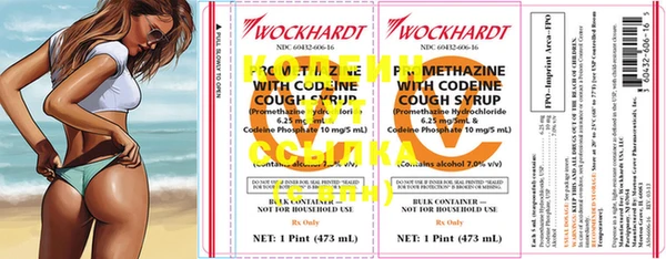 трава Мегион