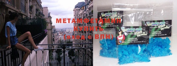 сатива Медвежьегорск