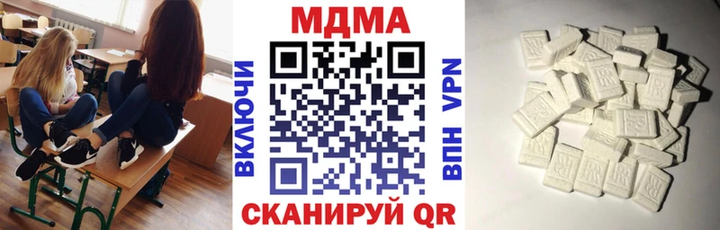 Купить где  Юрьев-Польский  МДМА Molly 