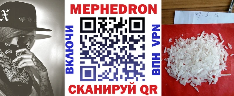 МЯУ-МЯУ VHQ  Купить где  Юрьев-Польский 