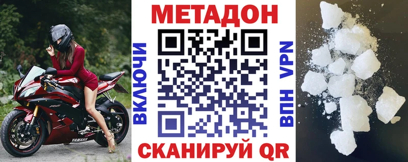 МЕТАДОН белоснежный Юрьев-Польский