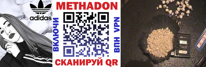 МЕТАДОН мёд  Купить закладки  Юрьев-Польский 