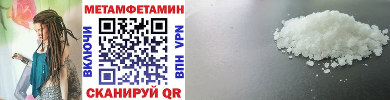 Купить где  Юрьев-Польский  МЕТАМФЕТАМИН витя 