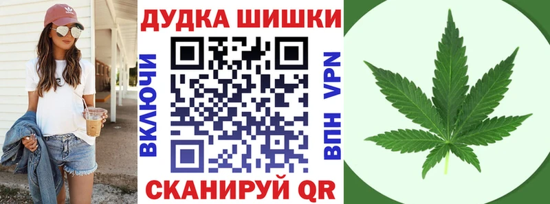 Купить где  Юрьев-Польский  Бошки Шишки тримм 